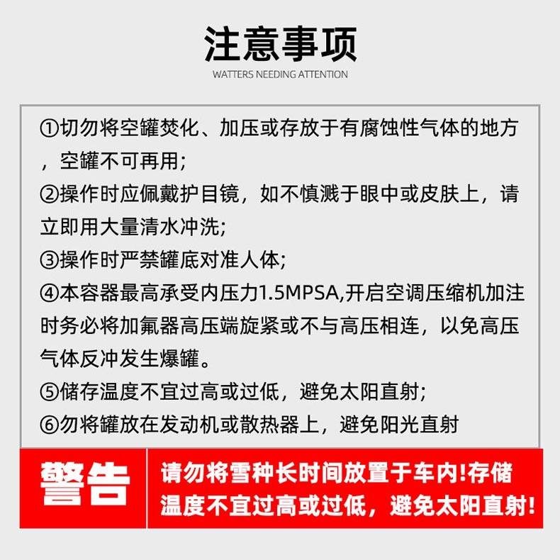 Suitable for automotive air conditioning refrigerant R34a, other high-purity eco-friendly refrigerants for car air conditioners