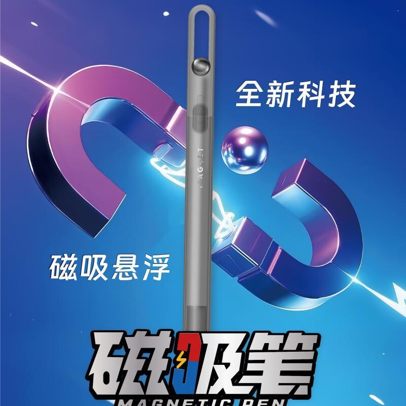禾硕HS400磁吸悬浮旋转出芯中性笔速干0.5碳素黑刷题考试专用笔|undefined