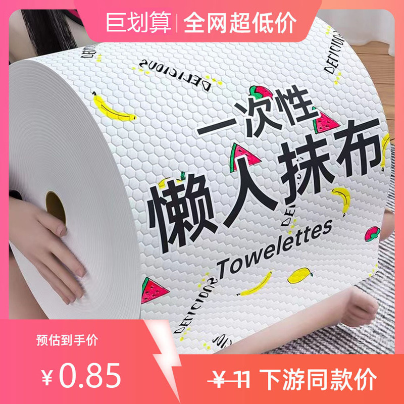 台所の使い捨て雑巾は強力に油を取り除いて、水洗いして乾湿を厚くすることができます。|undefined