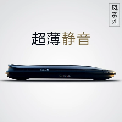 Roof Box Car Suv – Roof box