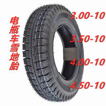 ȫ��4.00-10���̥400݆̥늄���݆܇��݆����܇