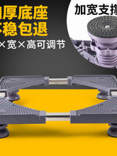 洗衣机底座托架加高垫高支架滚筒万向轮移动支架架子全自动免安装