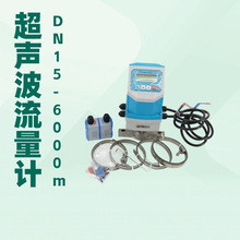TUF-2000F数字超声波液体流量计集成DN50mm至DN700mm流量计固定夹