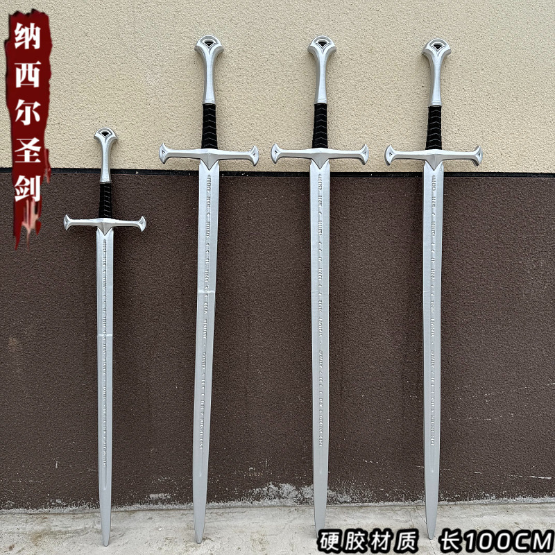 Nasir Holy Sword 100cm Hard Plastic Knight Prop Sword Film and Television Cosplay Model Sword Unsharpened