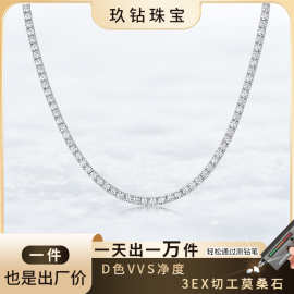 纯银莫桑石网球项链女欧美时尚高级感925首饰跨境新款工厂现货