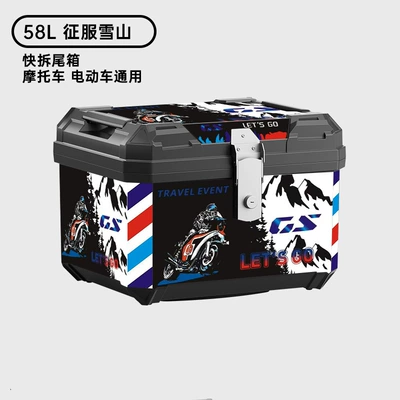 58-Liter Motorcycle Tail Box, Motorcycle trunk - 58lconquer-the-snow-mountain