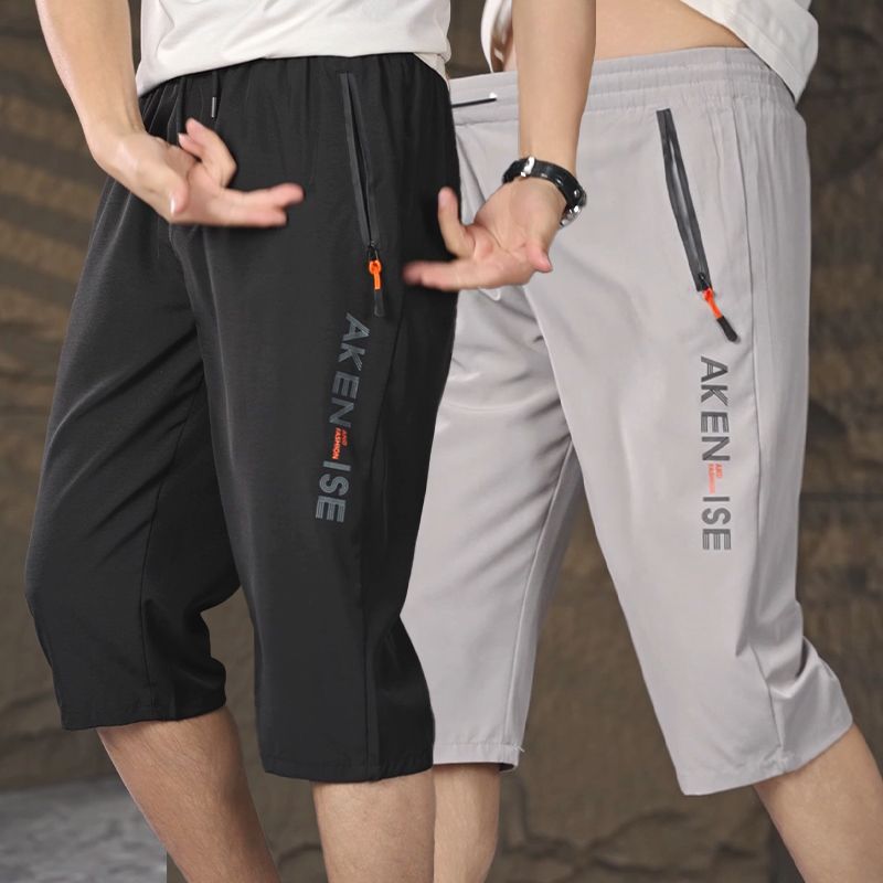 New Arrival Cropped Pants Men's Ice Silk Quick-drying Shorts Loose Straight Summer Size Casual Two-piece Men's Sports Pants