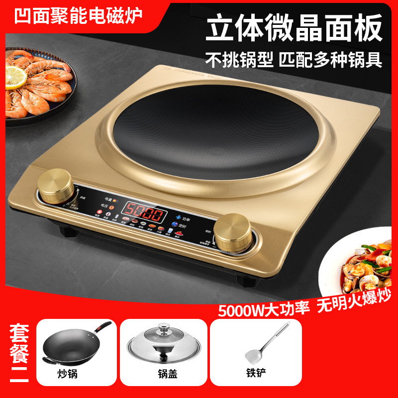 デマタイ電磁調理器 家庭用新型 強火力コンロセット 鍋付き 高出力 凹型バッテリーコンロ 業務用電気セラミックコンロ|undefined