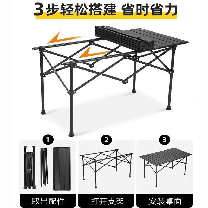折叠便携式户外桌子摆摊露营钓鱼野餐桌野外自驾游烧烤轻便..|undefined