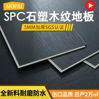 5 толстых SPC древесины утолщенные ПВХ каменный замок застежка пол отремонтированный деревянный рисунок износостойкий камень кристаллический пол ПВХ черный