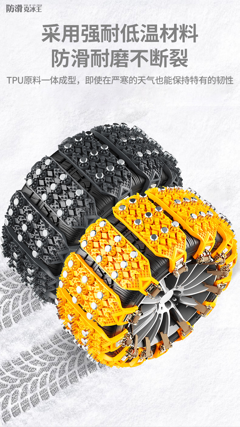 Manufacturers directly supply new car snow tire snow chain general car off-road vehicle SUV winter snow chain
