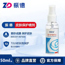 �����ڻ���Ƥ�������� ��ڻ�������Ʒҽ��Ƥ����������Ĥ����