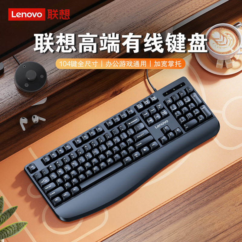 Lenovo K16 Wired Keyboard for Office Business Notebook Home Desktop Computer USB Universal Palm Rest Model Wholesale