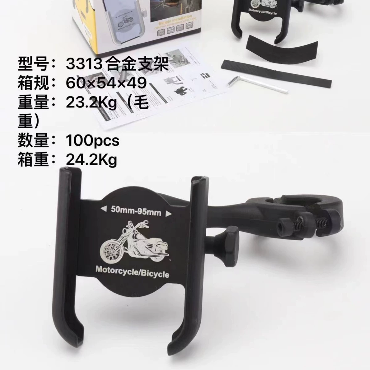 Алюминиевый сплав электромобиль велосипед мотоцикл кронштейн мобильного телефона вращающийся регулировка на вынос навигация велосипедный зажим для мобильного телефона