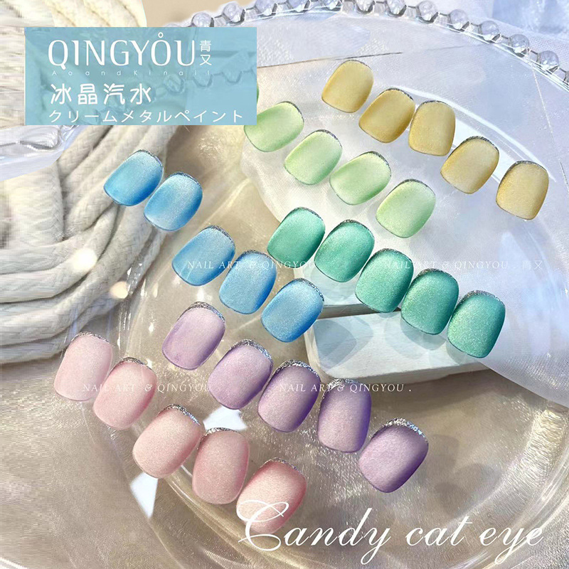 Pitufos de hielo ojo de gato esmalte de uñas pegamento fototerapia primavera y verano color popular verde esmerilado blanco tienda de uñas