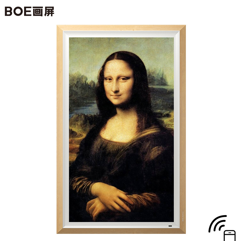32英寸 BOE画屏P1柚木    类纸护眼屏   商用数码相框 带信发系统