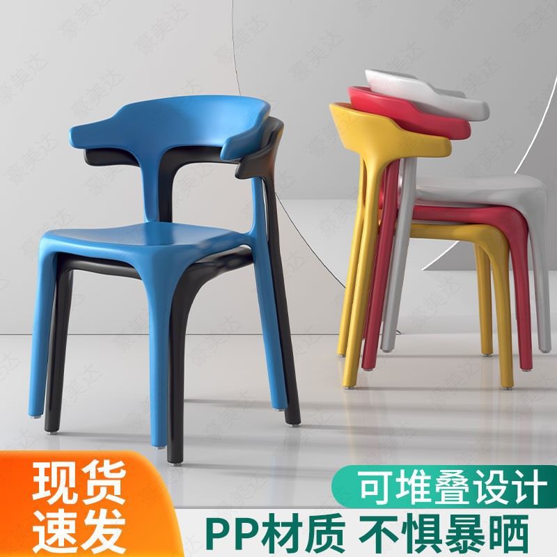 Plastic chairs simple backrest stool home use Nordic dining chair thick adult economical plastic chairs large stall chairs