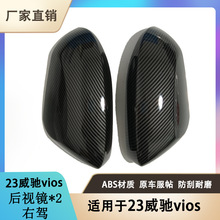 �m���23���S�����YToyota Vios ����� ��ҕ�R̼�w�S����b