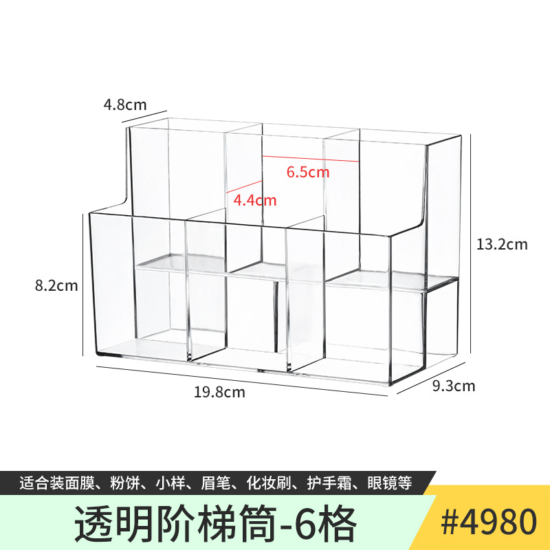 4980.투명사다리관-6격자 1개