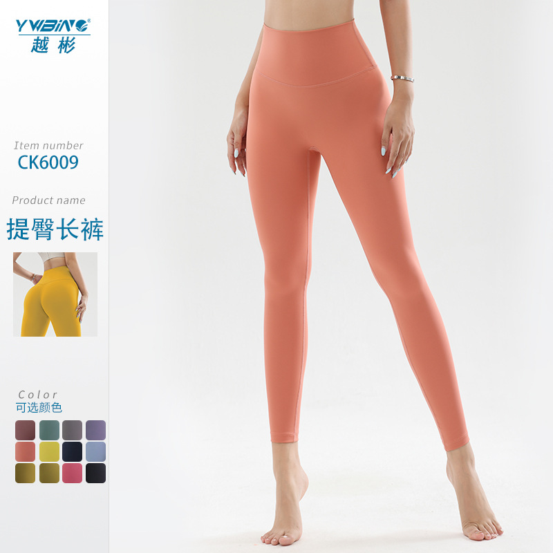 2022 nuevo nude yoga pantalones de levantamiento de cadera sin vergüenza línea Lulu alta cintura fitness deportes medias de tiburón