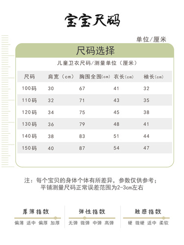 Children's Christmas Hoodie Cross-border Boys' Long-sleeved Fleece Warm Hoodie Christmas Party Casual Thick Crew Neck Children's Clothing