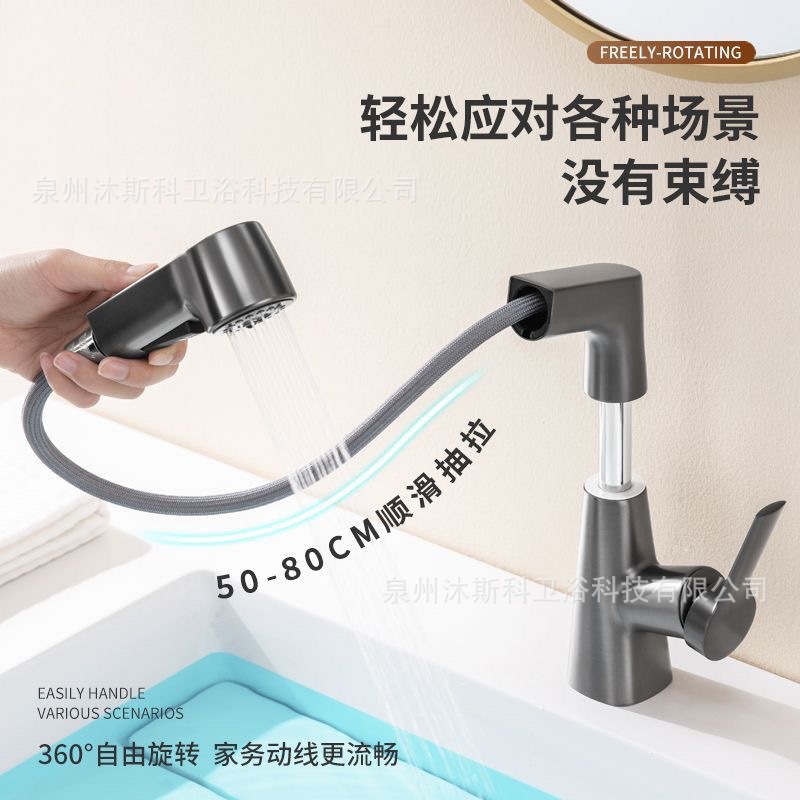 Grifo Extraíble y Giratorio para Lavabo de Cobre Mezclador Fría y Caliente para Baño