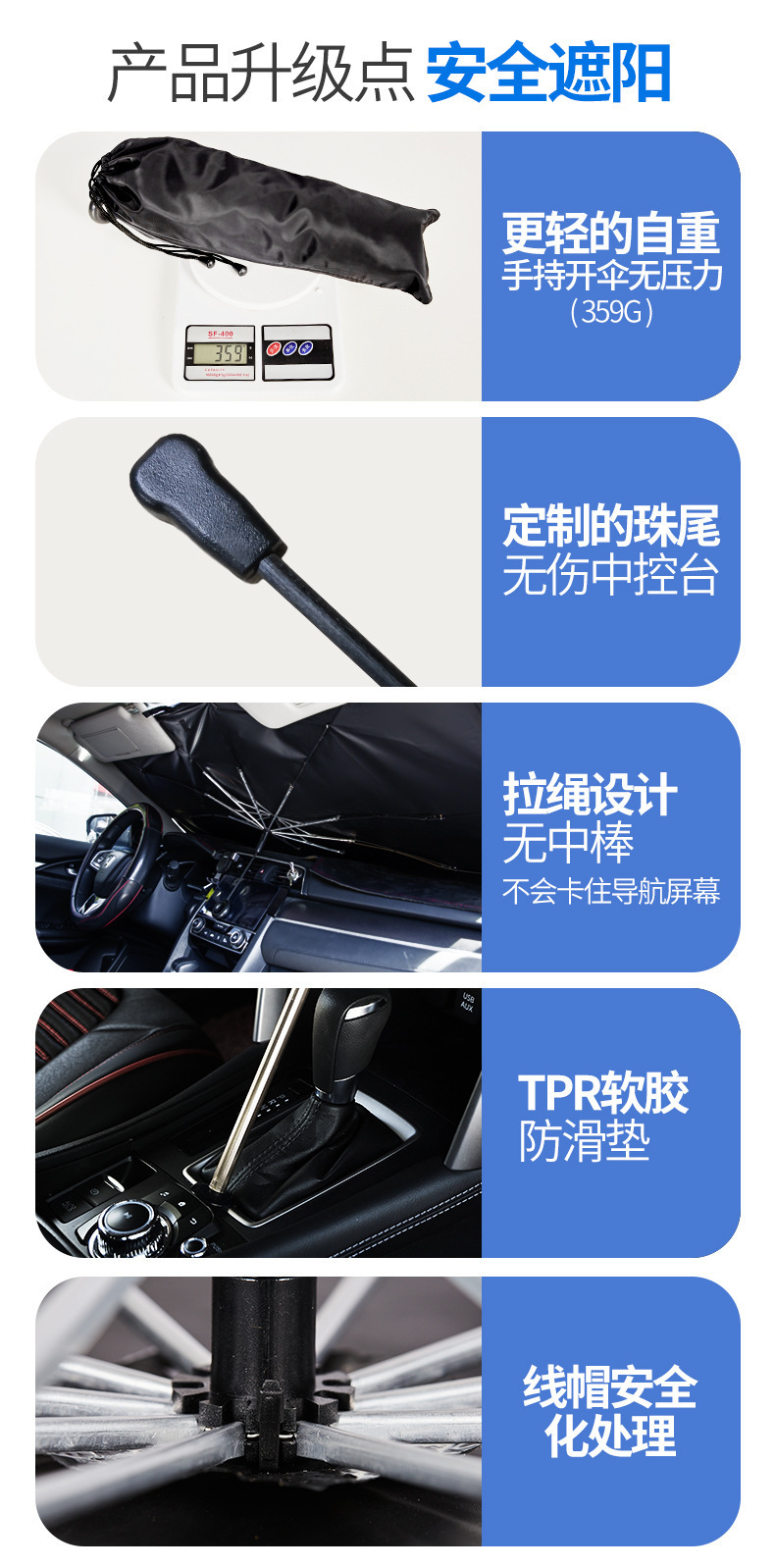 Car sunshade umbrella drawstring glass fiber sunshade without middle rod sunshade sun shield to print