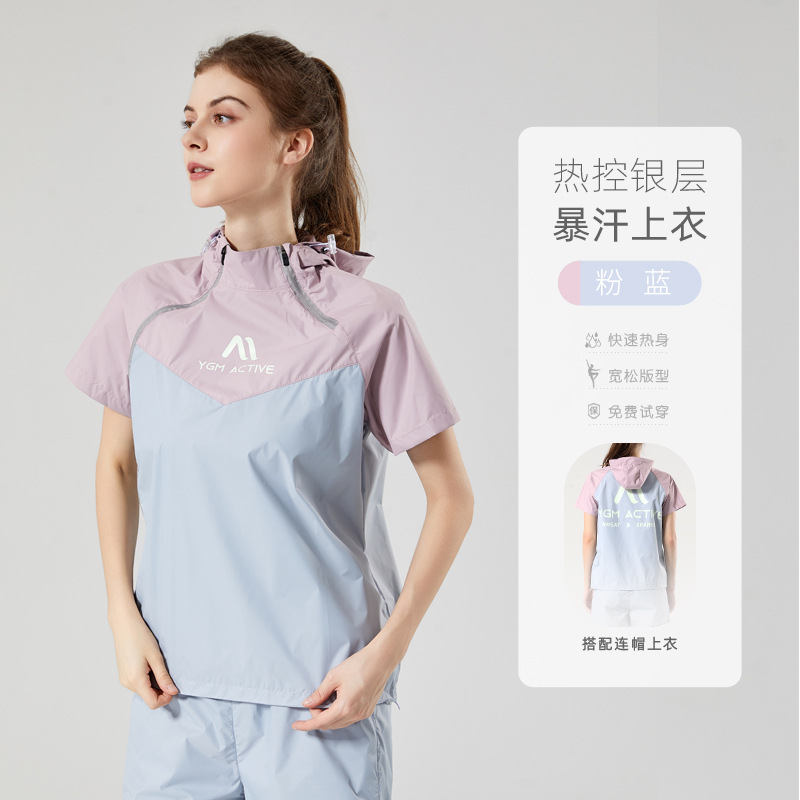 핑크 블루(반팔 상의)