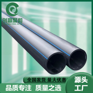 PE���������ܷ��_�ڌ��ڹ�dn315�����ܵ� HDPE��ڏ����۹���ˮ��