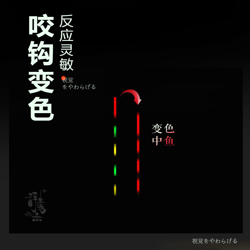 gancho de mordida decolor flotador de luz nocturna inducción flotador electrónico día y noche flotador de alta sensibilidad carpa flotador de pesca flotador de noche comercio exterior