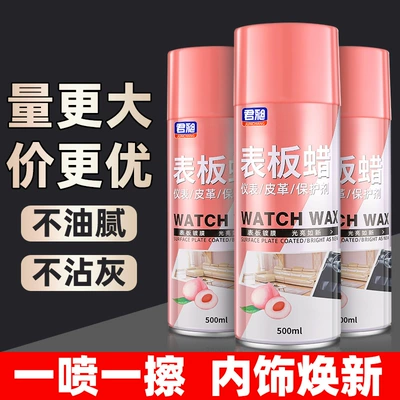 Car wax: wax car coating glazing
