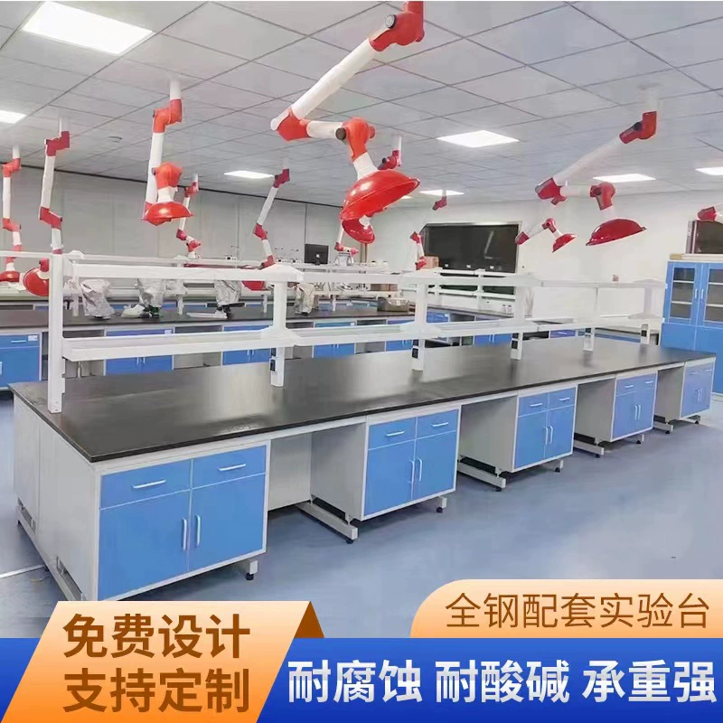 Лабораторный стол из цельной стали, лабораторный стол из стали и дерева, центральный стол, приставной стол, операционный стол, лабораторный столик, стол для экспериментов