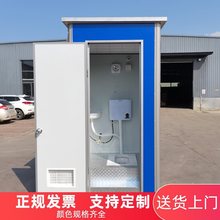 户外移动厕所工地临时活动卫生间农村家用简易旱厕流动淋浴房