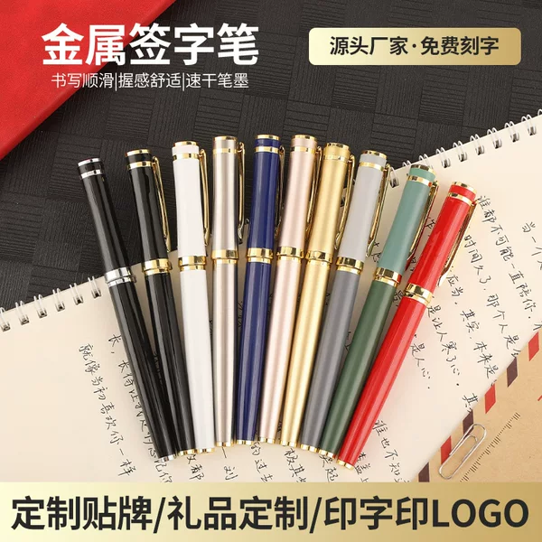Signature Pen for Business Men and Women, High-Quality Metal Ballpoint Pen with a Heavy Feel, Gift Box, Gift Pen, Ballpoint Pen