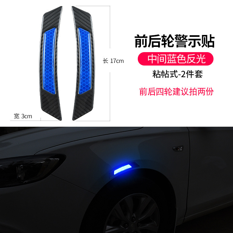 車の反射車は新型の眉のドアの横の身を貼って車のアイデアの個性の車体の炭素繊維の側の標識を飾ります。|undefined