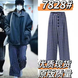 金晨赵露思同款复古格子休闲裤宽松慵懒风阔腿直筒排扣设计拖地裤
