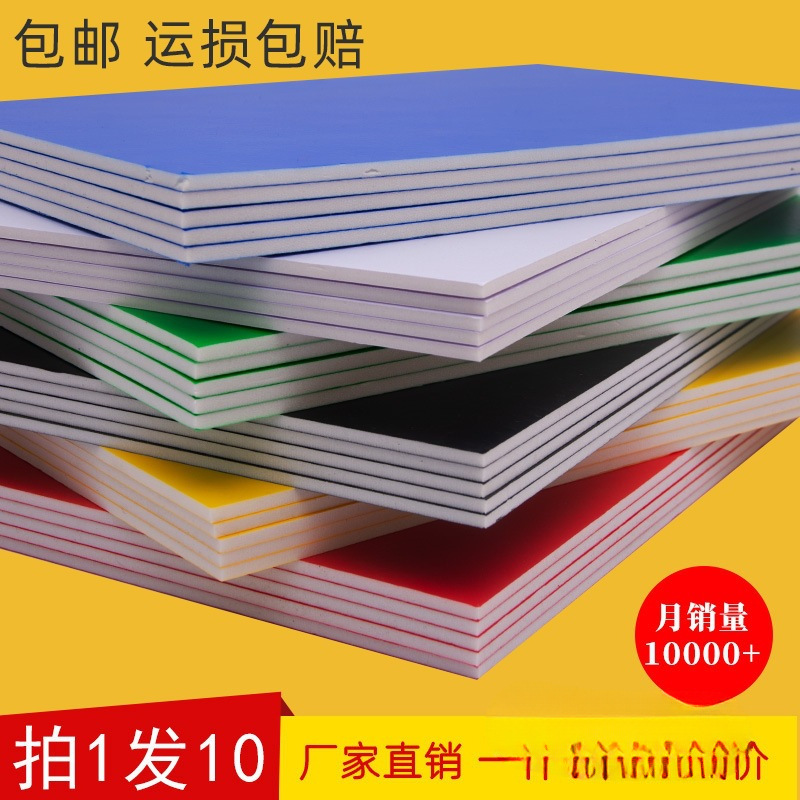 板现做泡沫板白色版幼儿园环创空白彩色手工红色展板画画白板