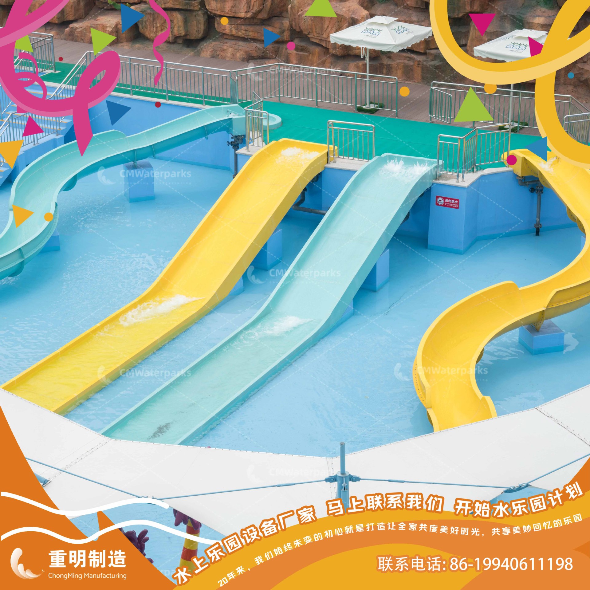 KS13 儿童中宽滑梯kids spiral combina