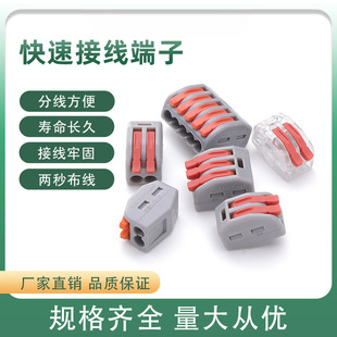 �Ӿ�����PCTϵ�а���ʽ�B����һ�M�����Ӿ��������B����