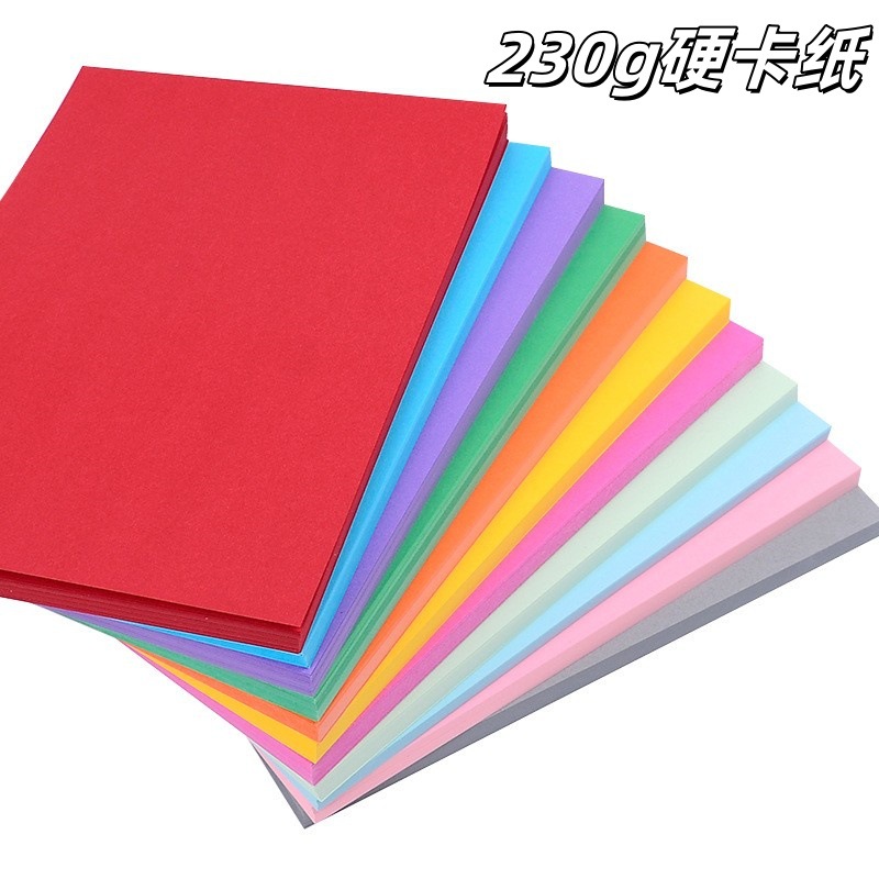 A4彩色卡纸 20色20张模型贺卡 少量装硬卡纸混色包装绘画卡纸批发