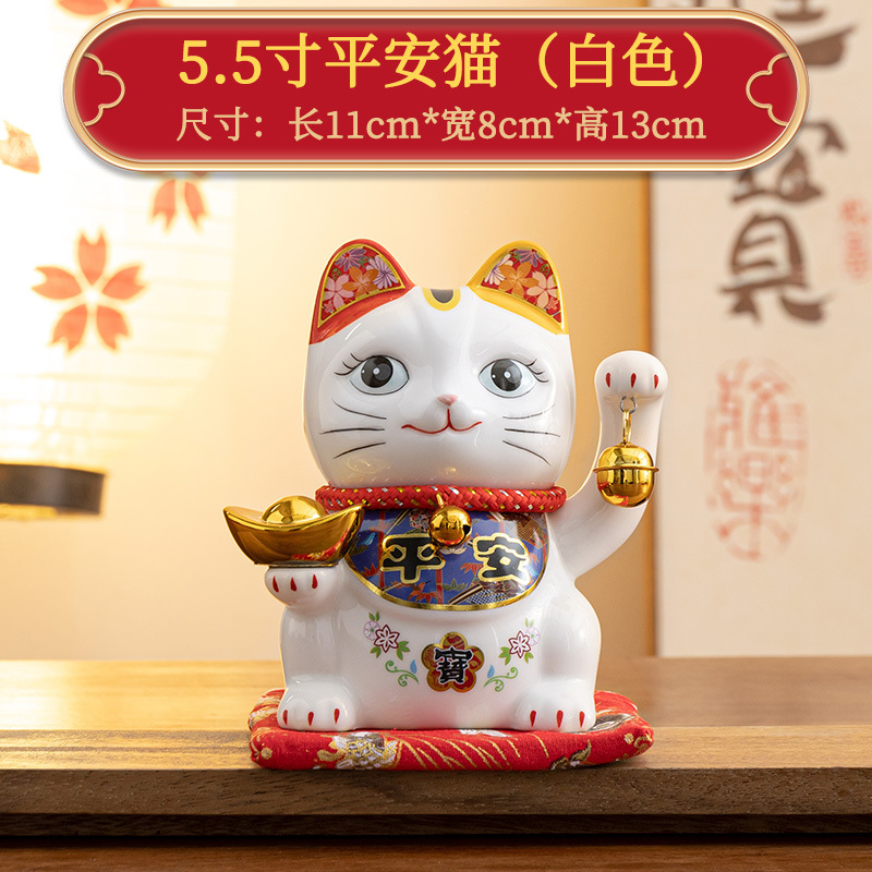 5.5 인치 세이프 캣 [레드] (기프트 박스 + 천 패드 등)