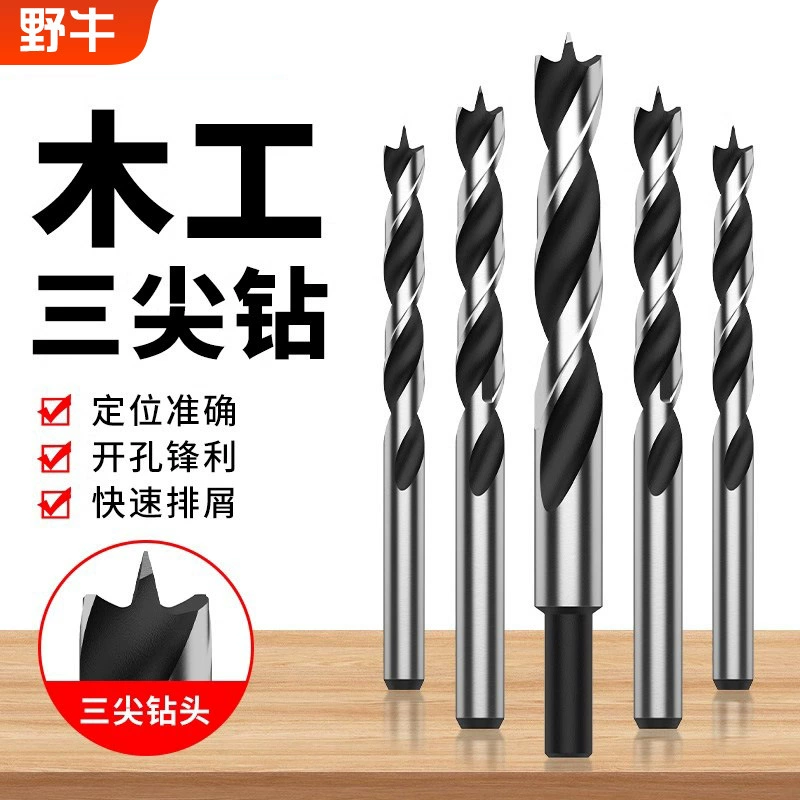 Трехточечное сверло для деревообработки, открывалка для отверстий для деревообработки, специальная спиральная дрель по дереву, электрическая дрель для сверления отверстий в деревянных досках, пластиковая опорная дрель.