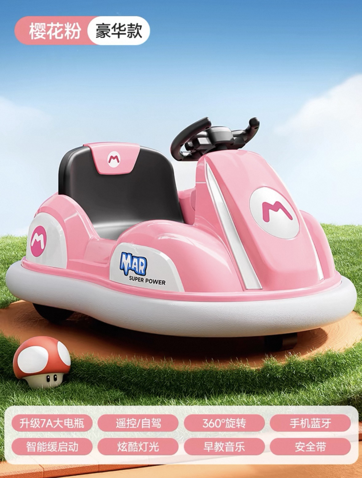 Coche eléctrico para niños, coche de choque, coche de control remoto para bebés, coche de carga de cuatro ruedas, coche de juguetes para niños