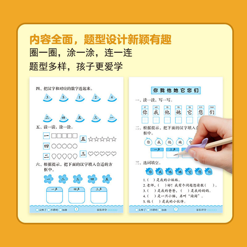 Copybook for teaching maths