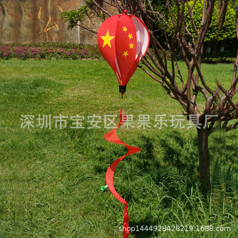 热气球 国旗