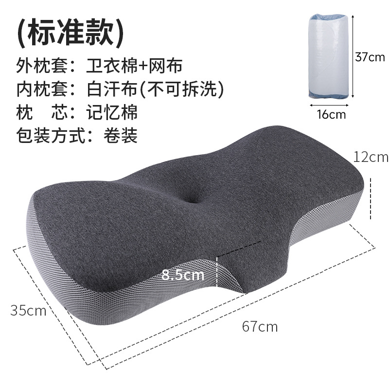枕低反発低反発枕純綿低反発人間工学に基づいたネックピロー卸売カスタマイズされた送料無料頸椎枕