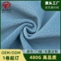 荷兰高品质防水压花绒布