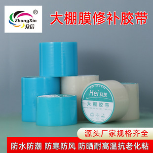 �S��ֱ�N��ճ�����a�z��PE����Ĥ�z��