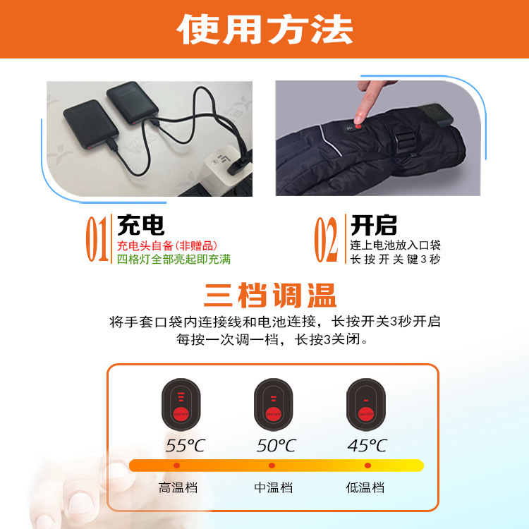 5VUSB充電加熱手袋リチウム電池保温発熱手袋電熱電気暖冬に男女防風に乗る|undefined