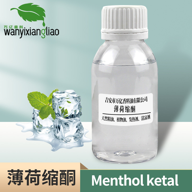 ��Ӧ����ͪ������ͪ 98% ������ͪ ��ζ��м��������������м�